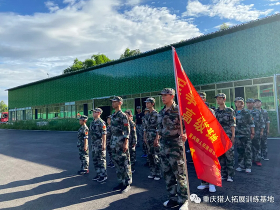 香港 军事拓展培训