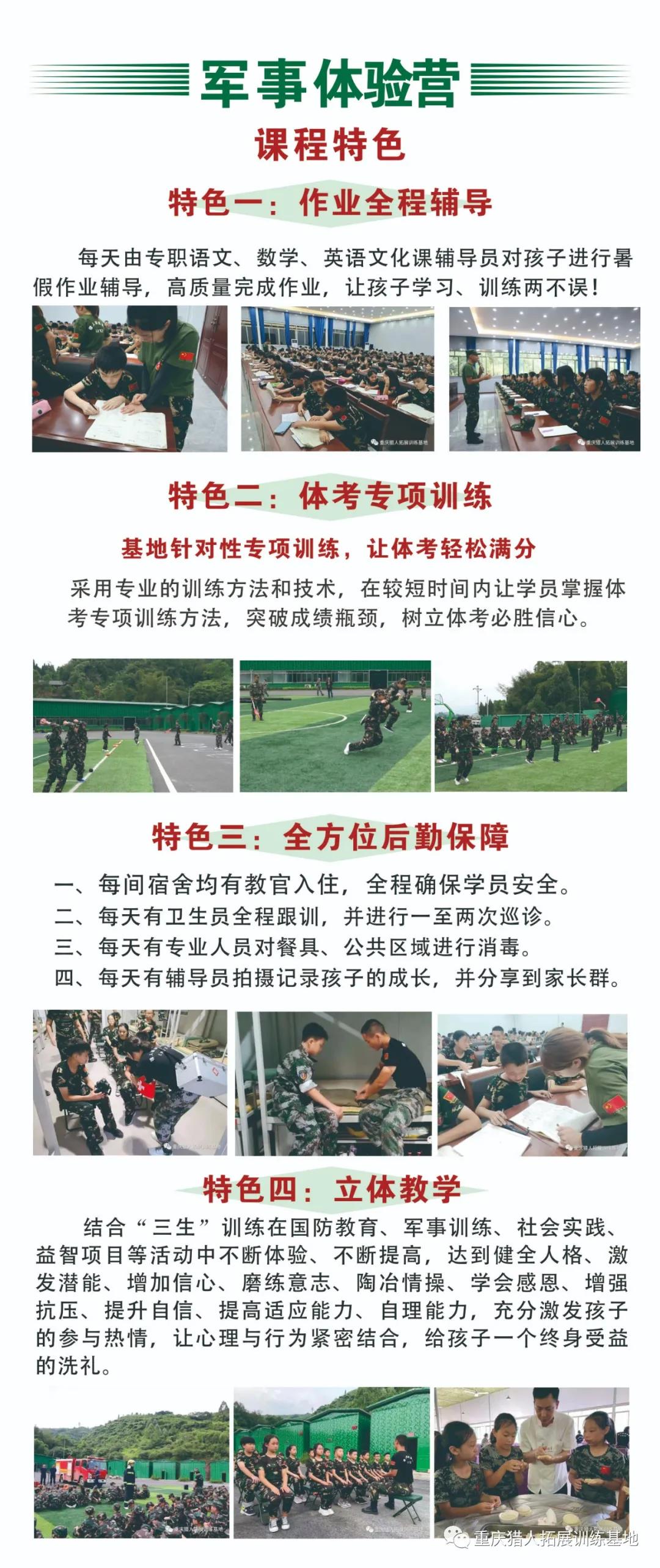 微信图片_20210714094850.jpg