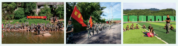 军训夏令营