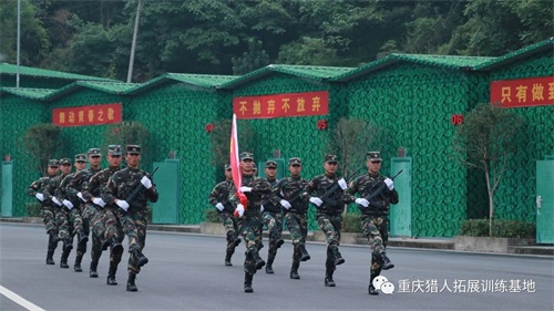 军事夏令营
