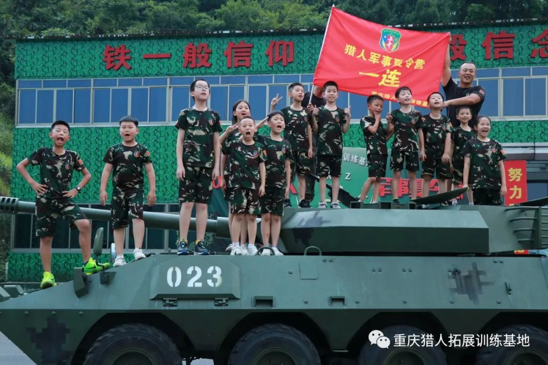 江津军训基地