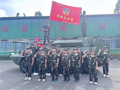 军事夏令营哪家好